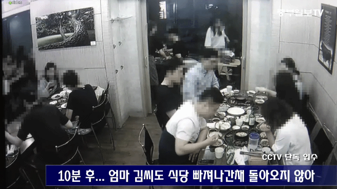 식당에 아기를 방치한 20대 부부.gif | 인스티즈