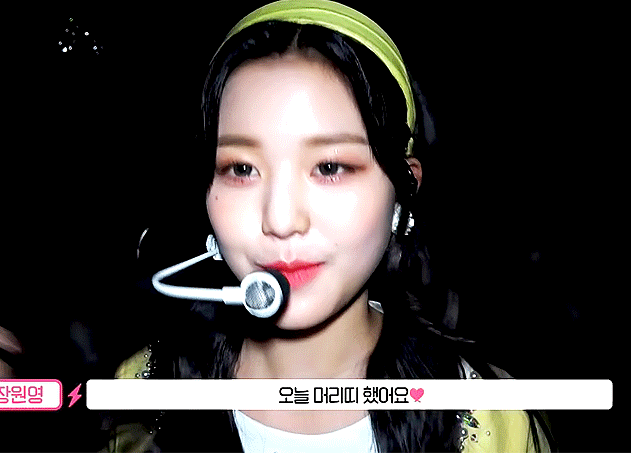 아이즈원 장원영 | 인스티즈