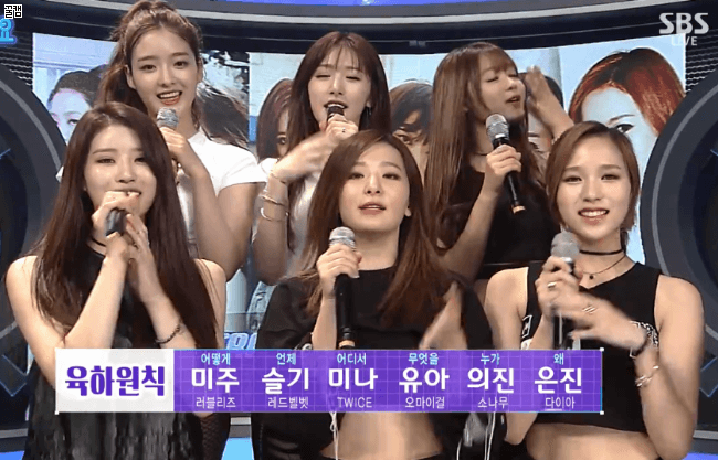 한번하고 끝낸게 아쉬운 걸그룹 스페셜 무대 | 인스티즈