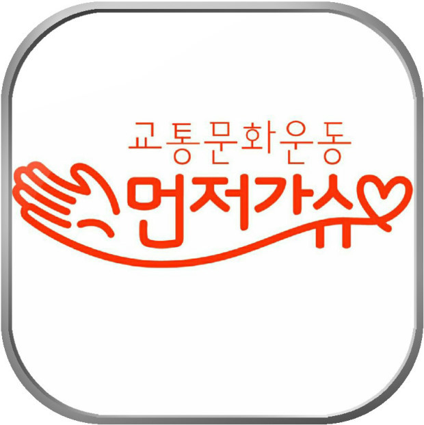 대전의 귀여운 네이밍센스 | 인스티즈
