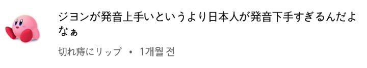 강지영 일본예능... 한국인과 일본인 반응 | 인스티즈