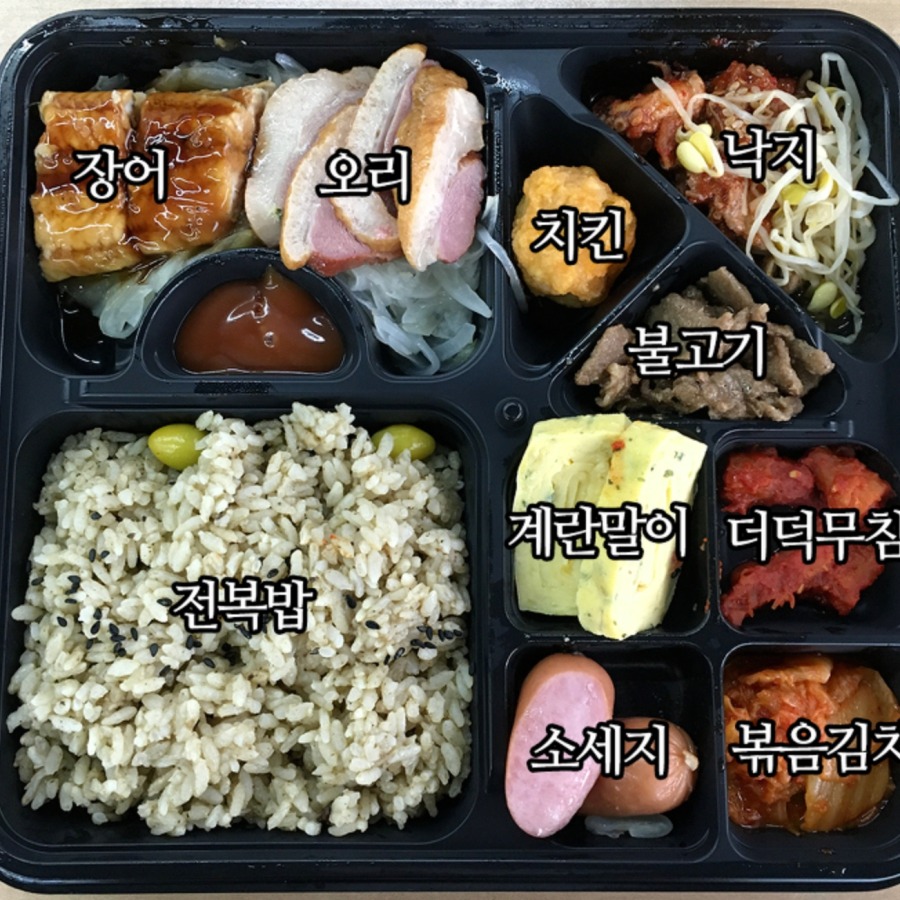 7900원짜리 편의점 도시락 | 인스티즈