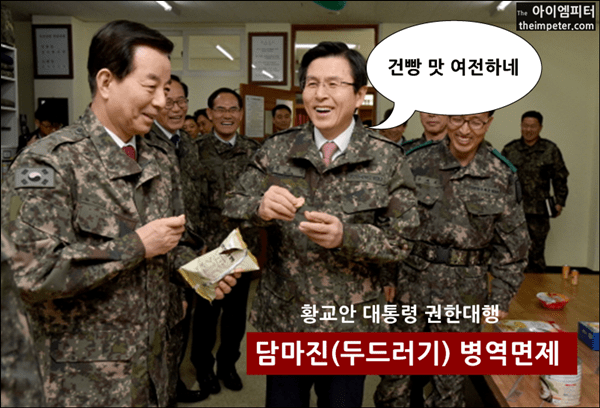 ??? : 솔직히 황교안이 대통령 되어도 문재인 보다는 나을 듯 | 인스티즈
