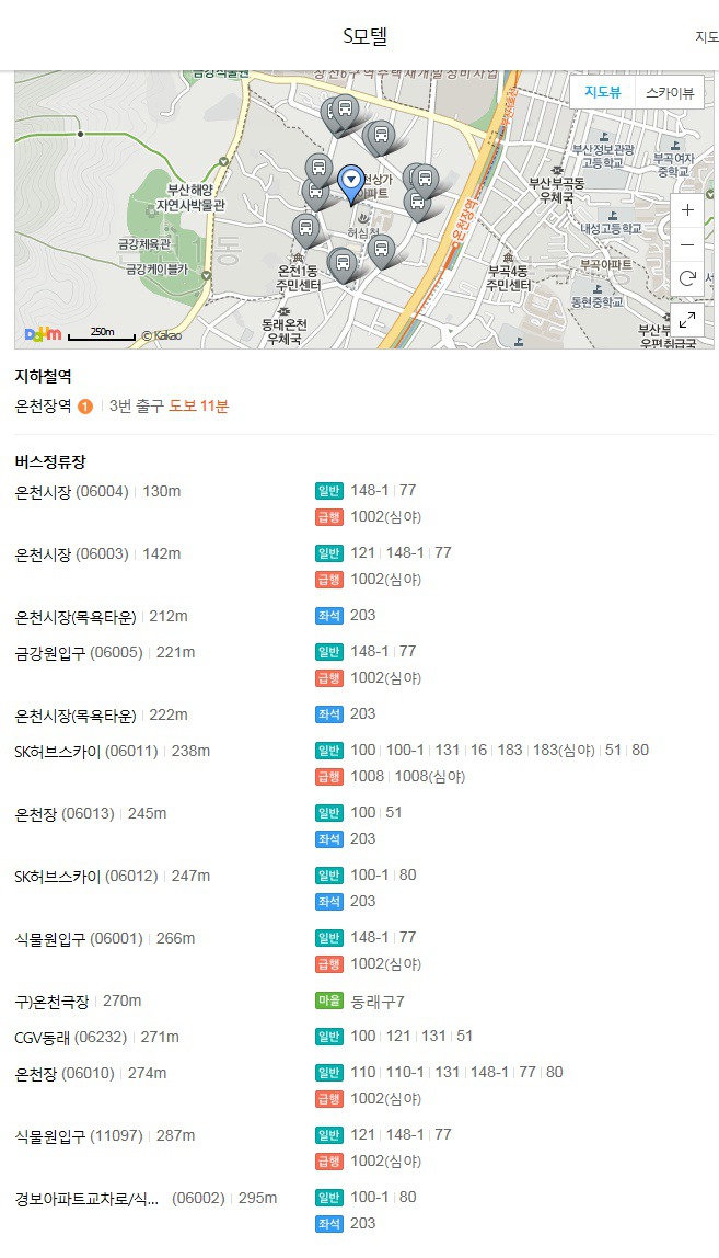 C.F모텔 이미지
