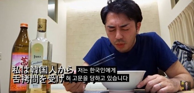 한국인에게 혀 고문 당하는 일본인 | 인스티즈