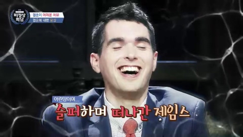 [비정상회담] G11이 가지고 있는 결혼에 대한 환상 | 인스티즈