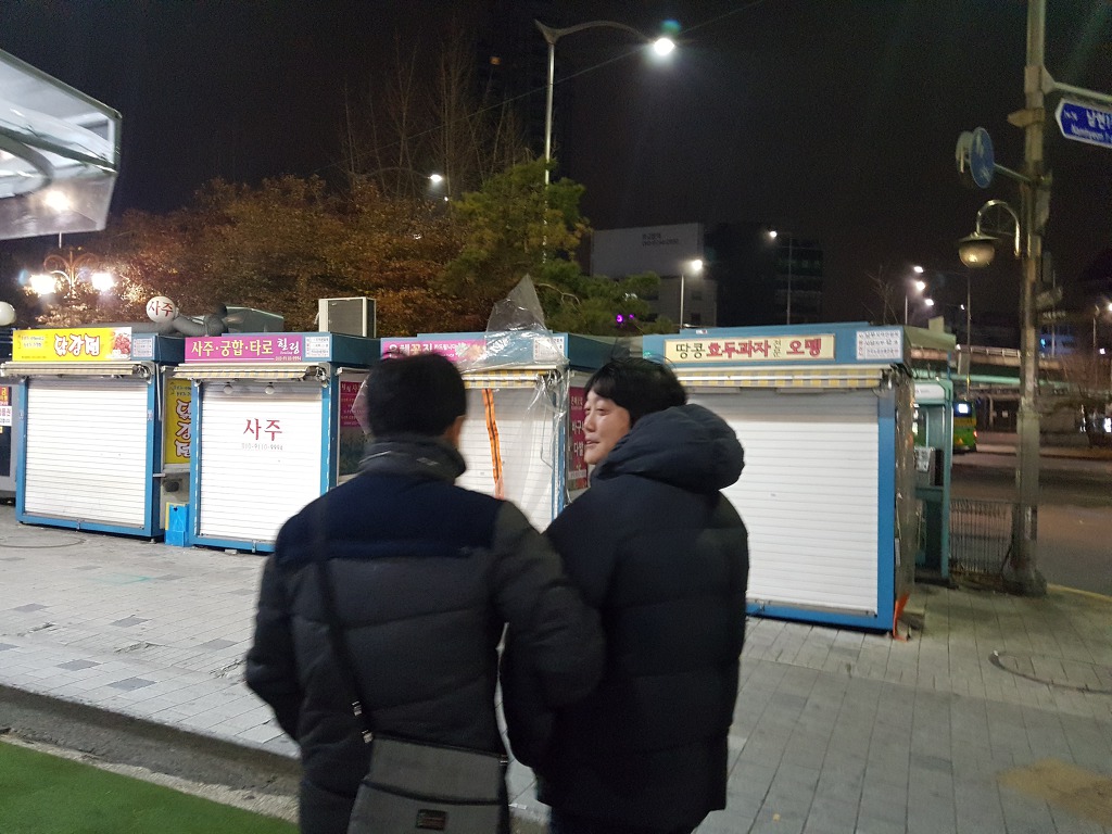 다정치킨호프 이미지