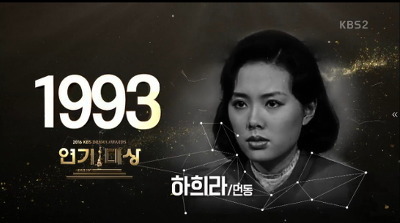 역대 공중파 연기대상에서 단 4팀밖에 없는 연기대상 부부.jpg | 인스티즈
