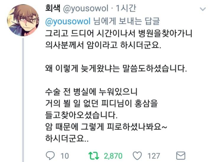 레진 작가-pd 상황 정리 | 인스티즈