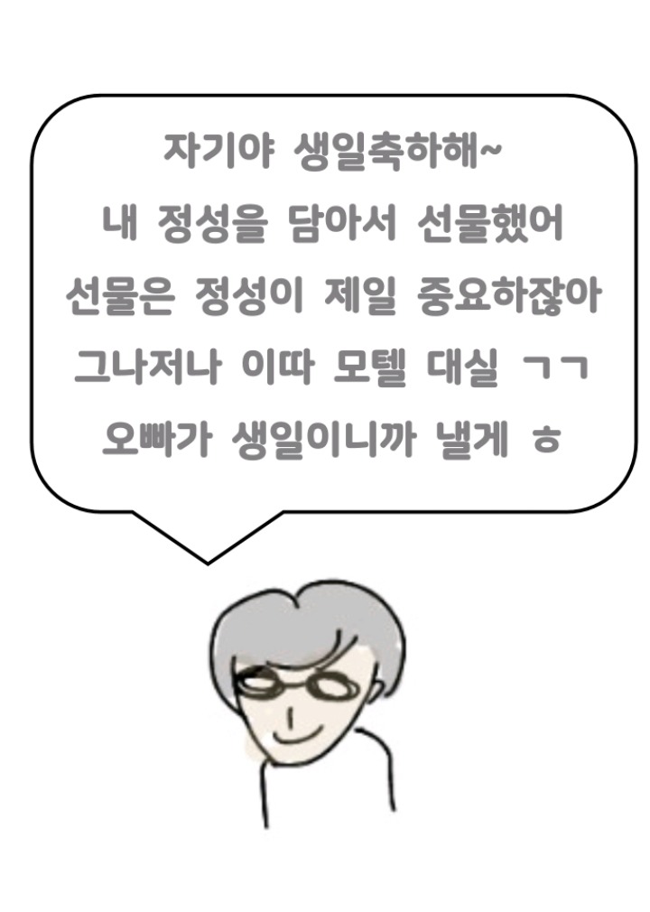 나는 개념녀입니다. (하이퍼리얼리즘 + 스트레스 주의) | 인스티즈