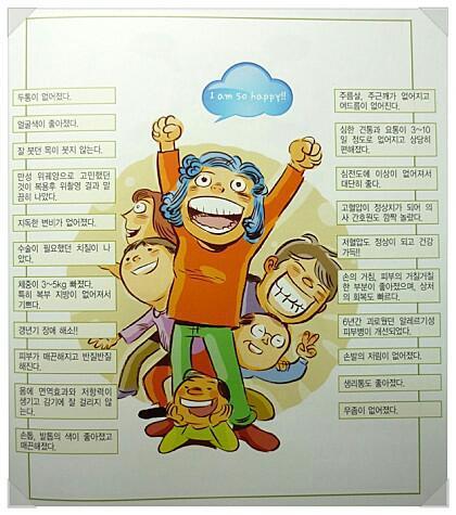 자연치유 이미지