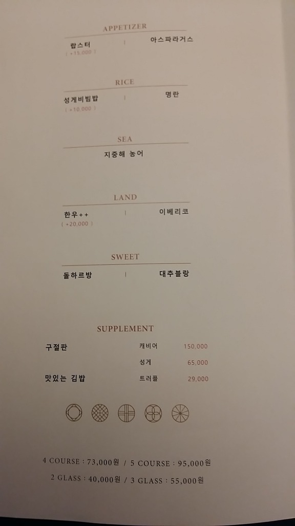 정식당 이미지