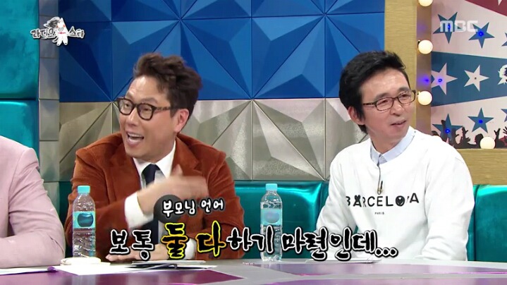[라디오스타] 영어 울렁증 있다는 한현민 | 인스티즈
