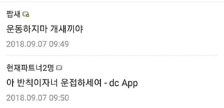 형들.. 20살 헬스 8개월차 질문 좀 | 인스티즈