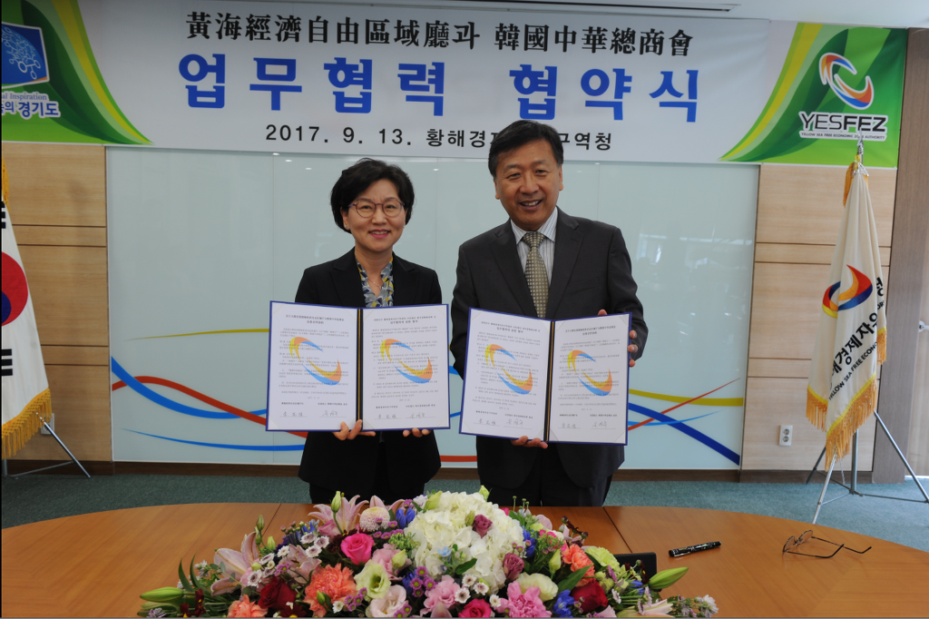 황해상회 이미지