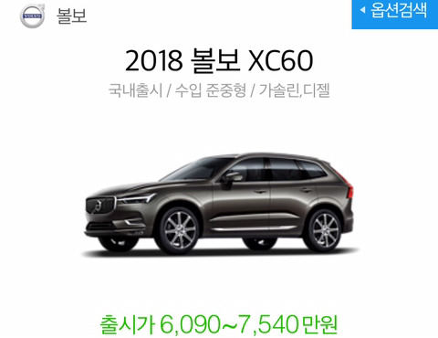 우리가 머지않은 미래에 타고다닐 외제차 가격을 알아보자 (신형위주) | 인스티즈