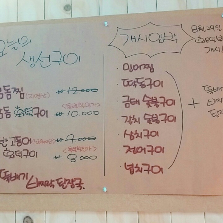 산과들과바다 이미지