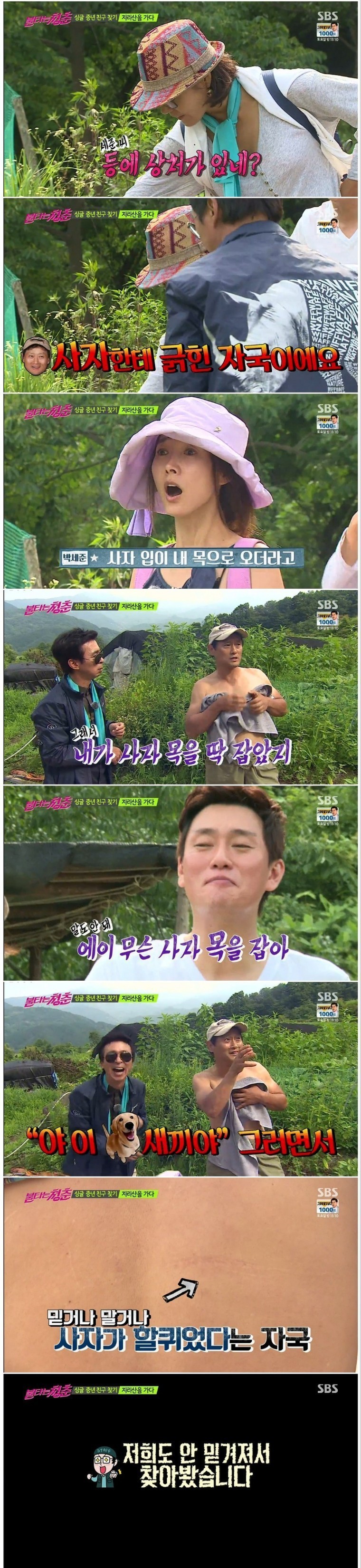 연예인 허풍처럼 들리는 진실 | 인스티즈