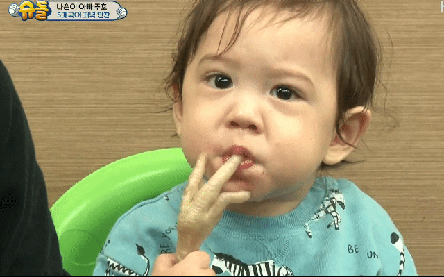 [슈퍼맨이돌아왔다] 꼼장어 보고 침 흘리는 건후ㅋㅋㅋㅋㅋ | 인스티즈