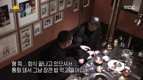 몰카당한 조세호 | 인스티즈