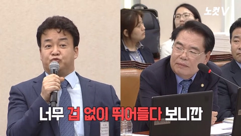  백종원 더본코리아 대표이사의 국정감사 | 인스티즈