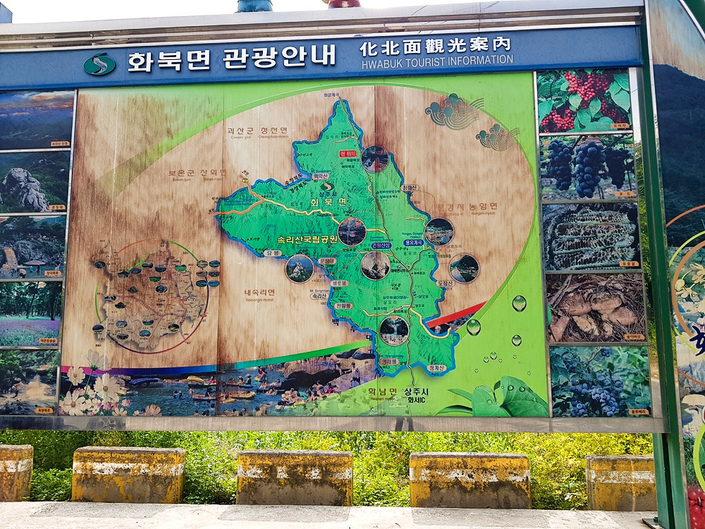 백악산흥부네 이미지