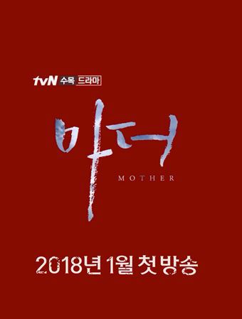 약 5년후 배역이 바뀌어 동일한 요일에 드라마가 방송되는배우 2명 | 인스티즈