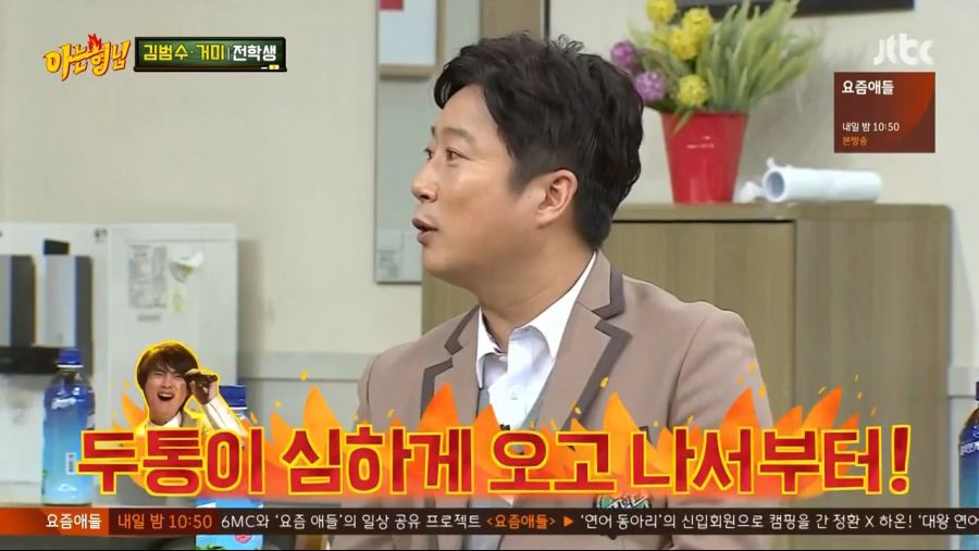 예능에서 호흡이 중요한 이유 | 인스티즈