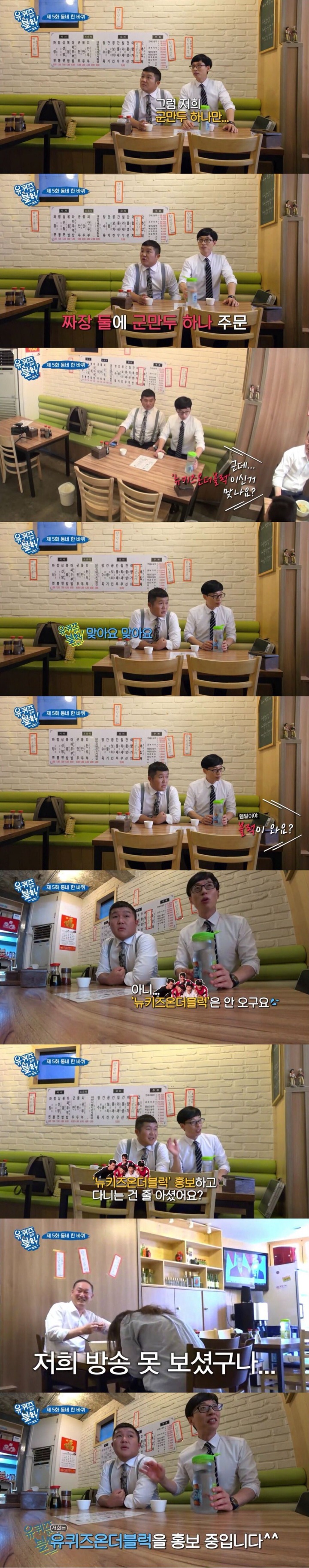 뜨거운 군만두 안 뜨겁게 먹는 법.JPG | 인스티즈