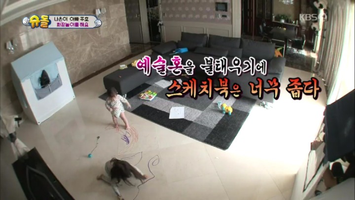 [슈퍼맨이돌아왔다] 털보 가족이 된 세식구(생각보다 뻔뻔한 박주호ㅋㅋ) | 인스티즈