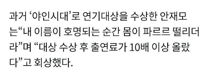 야인시대 이후 승승장구 할줄 알았던 안재모가 활동 뜸했던이유 | 인스티즈