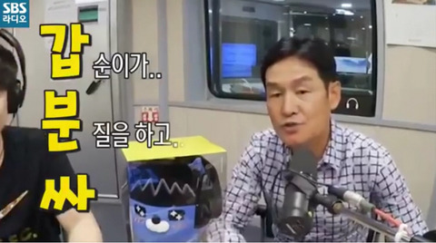 욘쓰가 말하는 갑분싸.jpg | 인스티즈