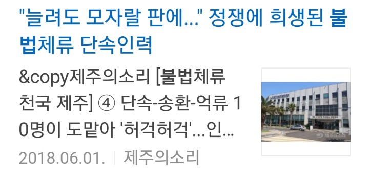 일본이 우리나라보다 나은 점 | 인스티즈