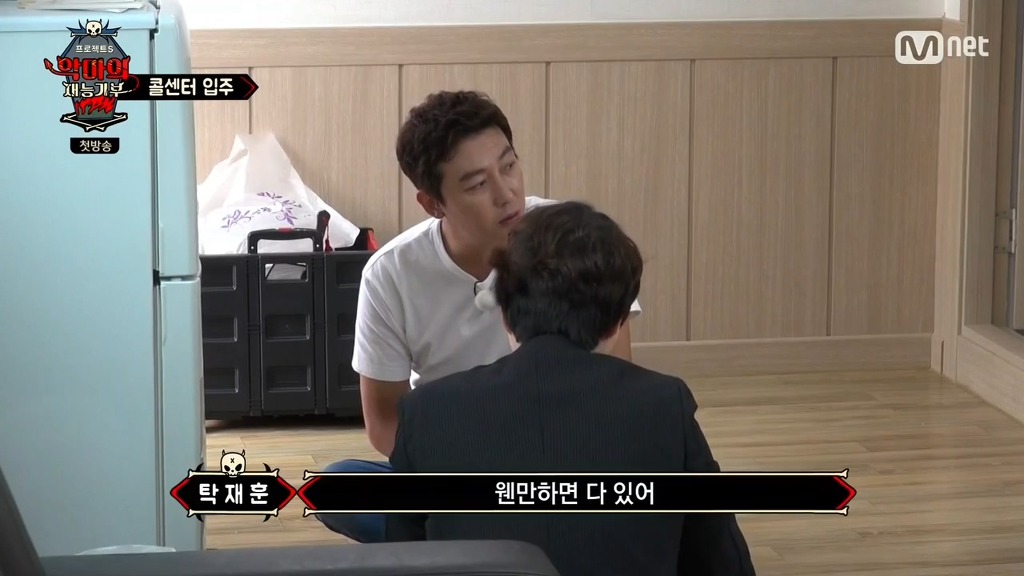 [악마의재능기부] 워밍업 끝난 신정환 | 인스티즈