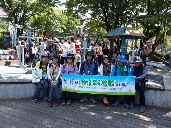 주사랑어린이집 이미지