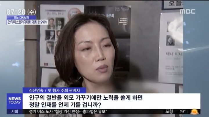 시대를 20년은 앞서간 대회...jpg | 인스티즈