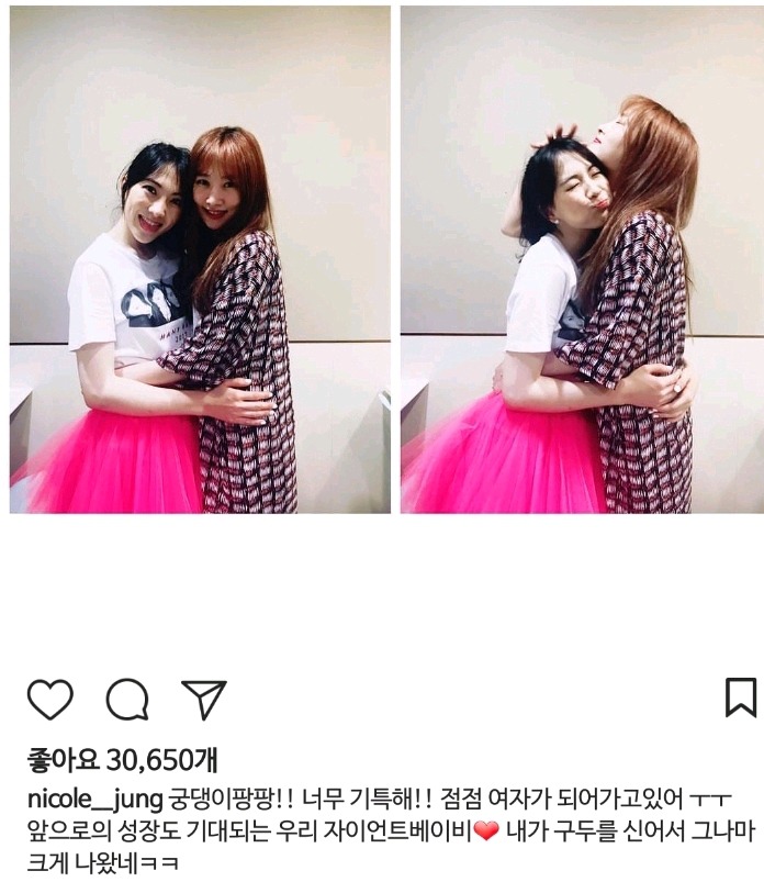 계약만료 후에도 잘지내는 걸그룹ㄷㄷ | 인스티즈