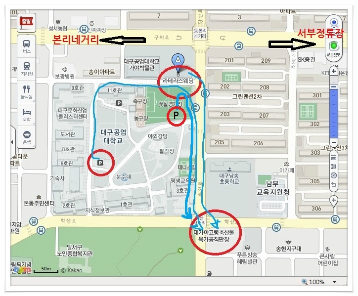 고령축산물직판장 이미지