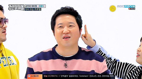 사이드미러가 필요없다는 김숙ㅋㅋㅋㅋㅋㅋㅋ | 인스티즈