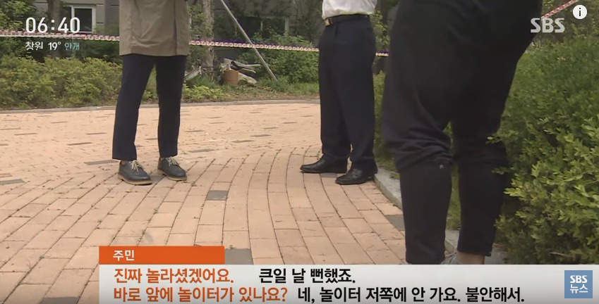 아파트 18층서 컴퓨터·운동기구 투척 | 인스티즈