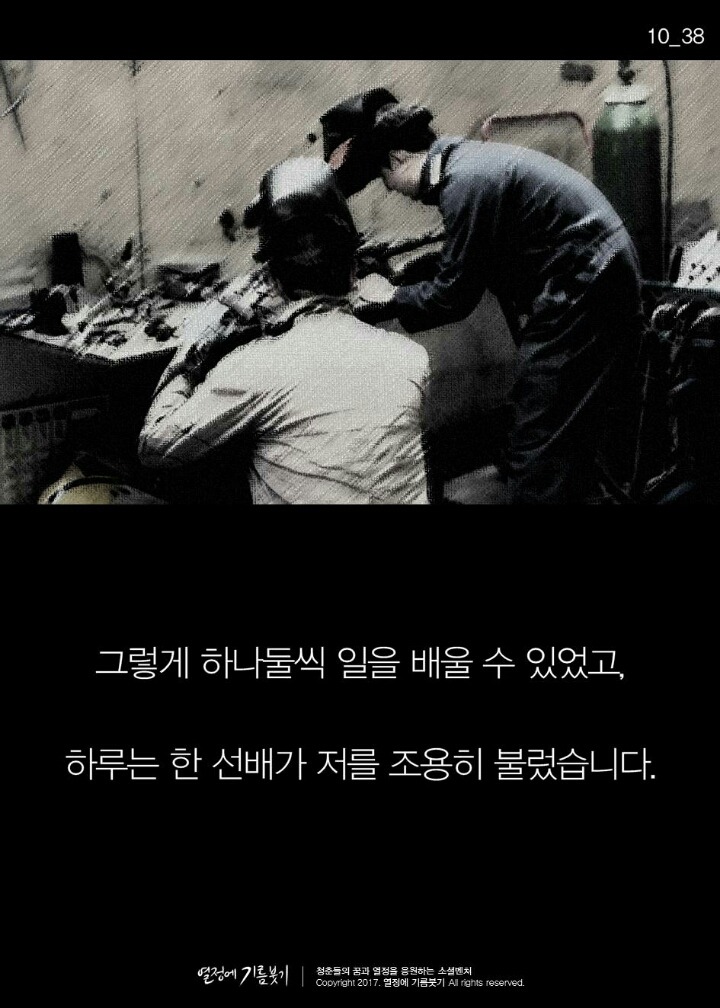 기계는 절대 할 수없는 일 | 인스티즈