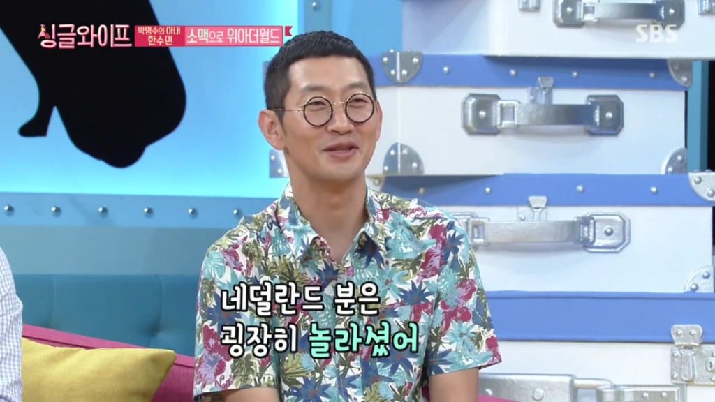 [싱글와이프] 한수민 나이를 듣고 놀라는 외국인 | 인스티즈