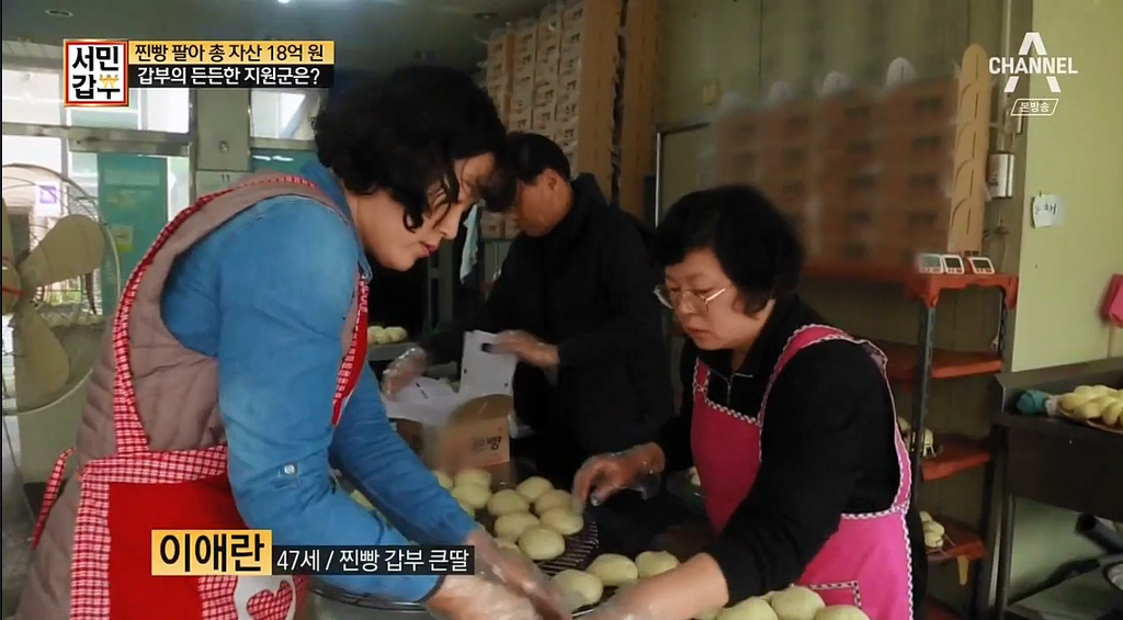 50년 찐빵팔아서 18억을 모은 할아버지 | 인스티즈