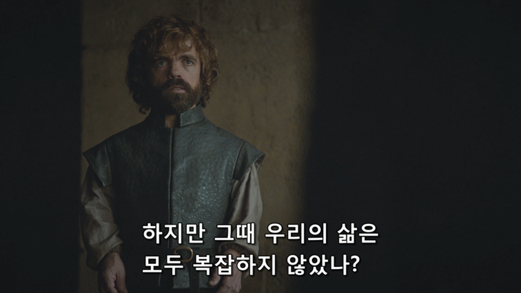 [왕좌의게임] 폭풍의 딸 81화 | 인스티즈