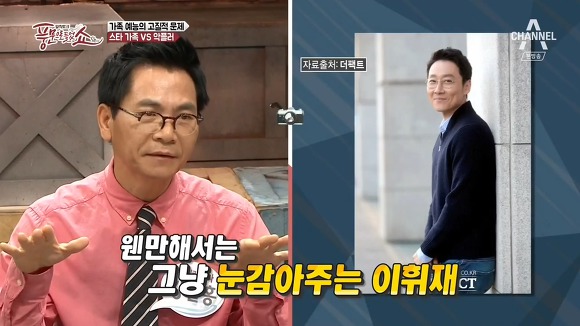  이휘재 부친 악플에 대한 김가연의 생각.jpg | 인스티즈