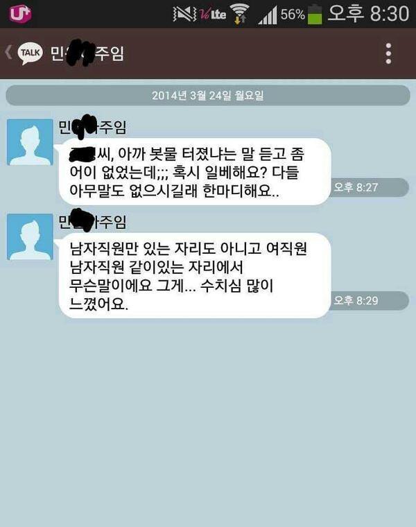 일상생활 불가능한 사람들 | 인스티즈