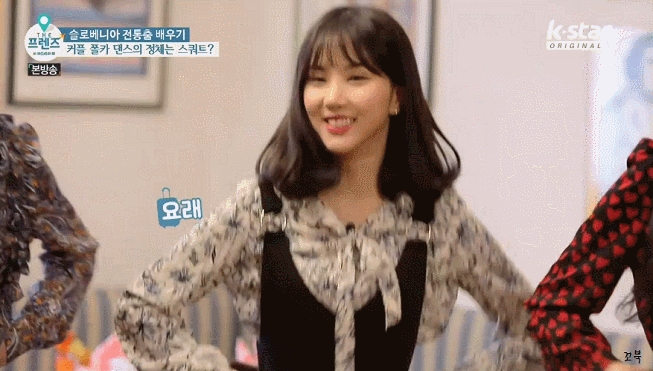 여자친구 더 프렌즈 in 아드리아해 4화.gif | 인스티즈