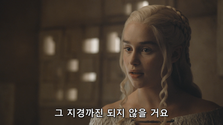 [왕좌의게임] 폭풍의 딸 62화 | 인스티즈