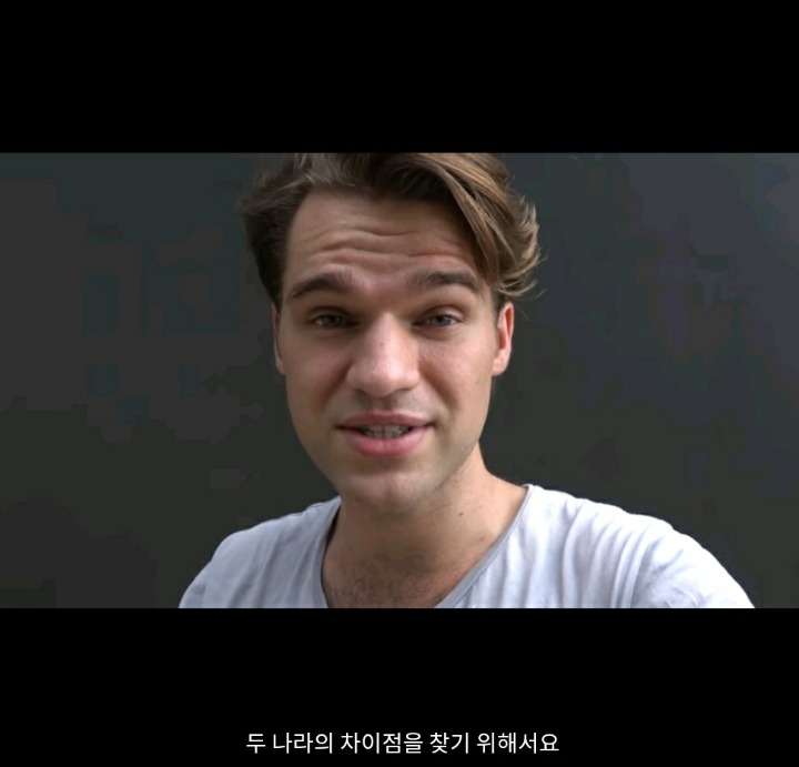 외국인이 본 남한과 북한의 차이점 | 인스티즈