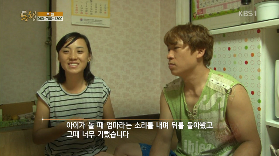 청각장애인 부모님을 둔 하늘이 | 인스티즈